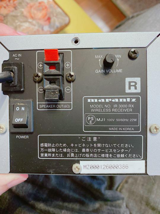 マランツ IR-3000