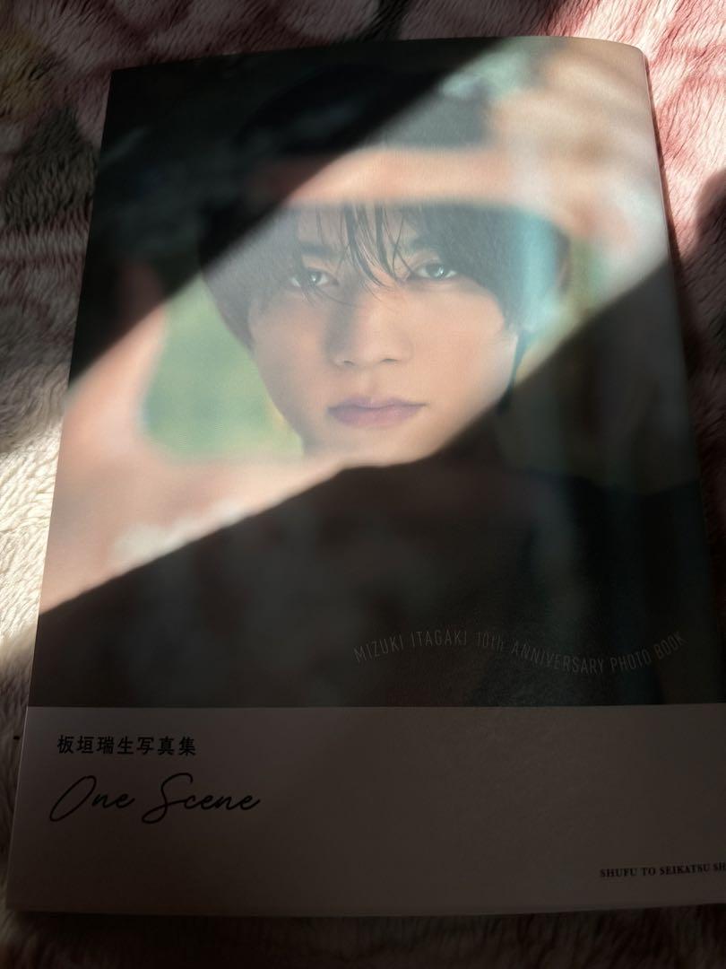 役者デビュー10周年記念写真集 『板垣瑞生写真集 One Scene