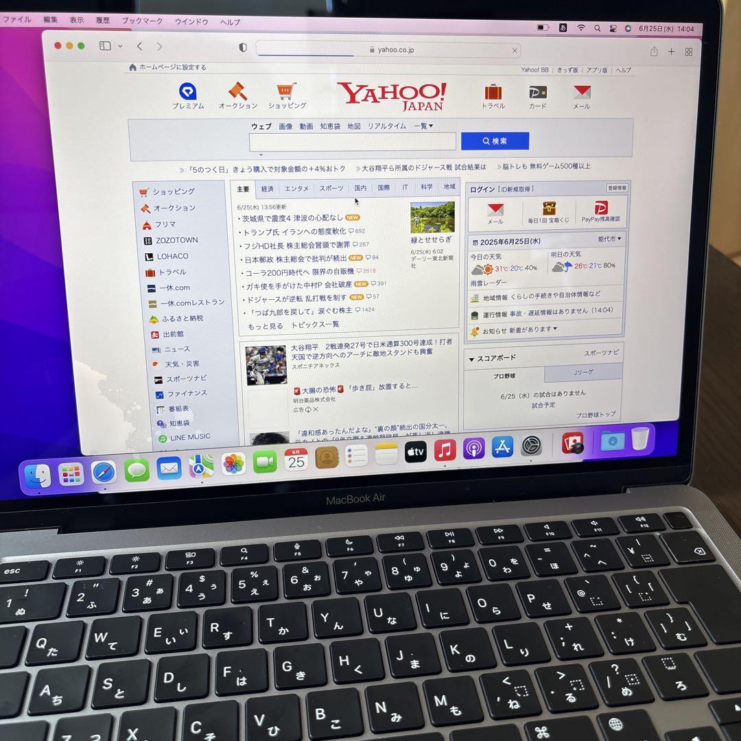 Apple MacBook Air 2020 M1チップ搭載