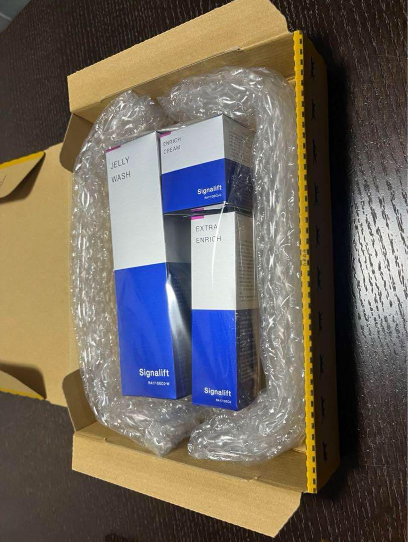 Signalift 定価26950円 3点セット ベストセラーコスメ・美容 - Signalift シグナリフト 3点セット
