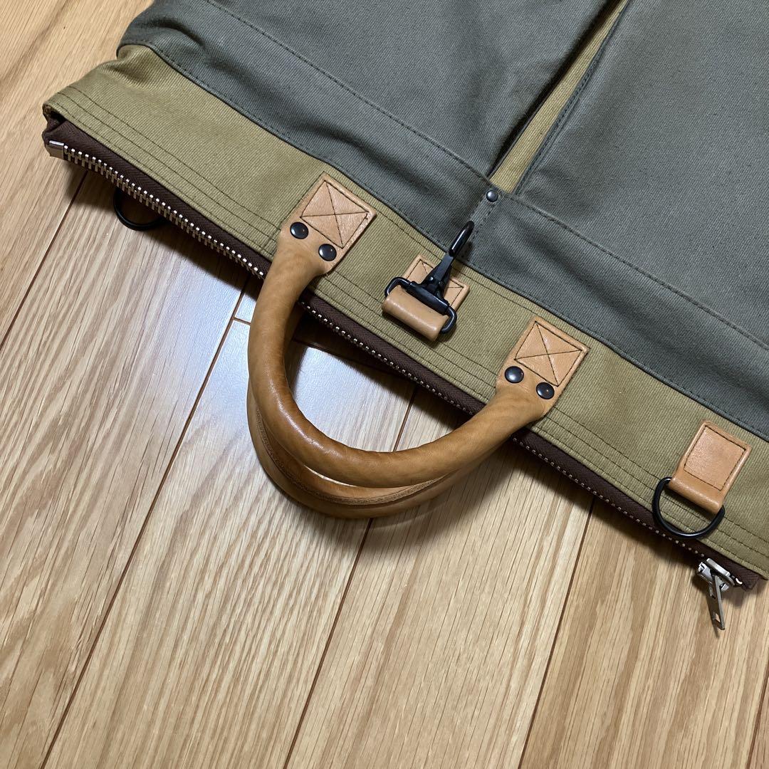 BAG