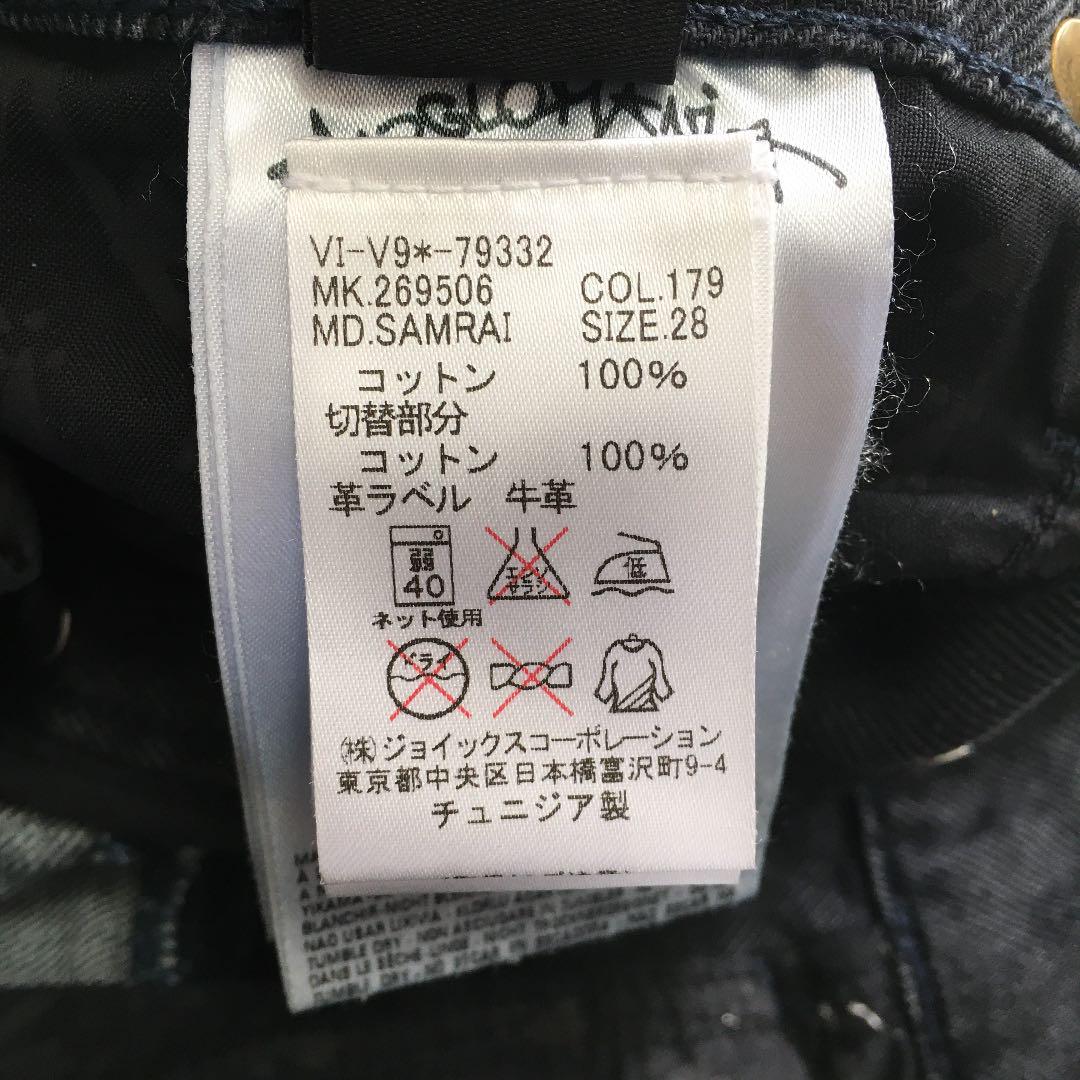 美品 Vivienne Westwestwood ANGLOMANIA デニム vzC4d-m16016838868 超激得即納