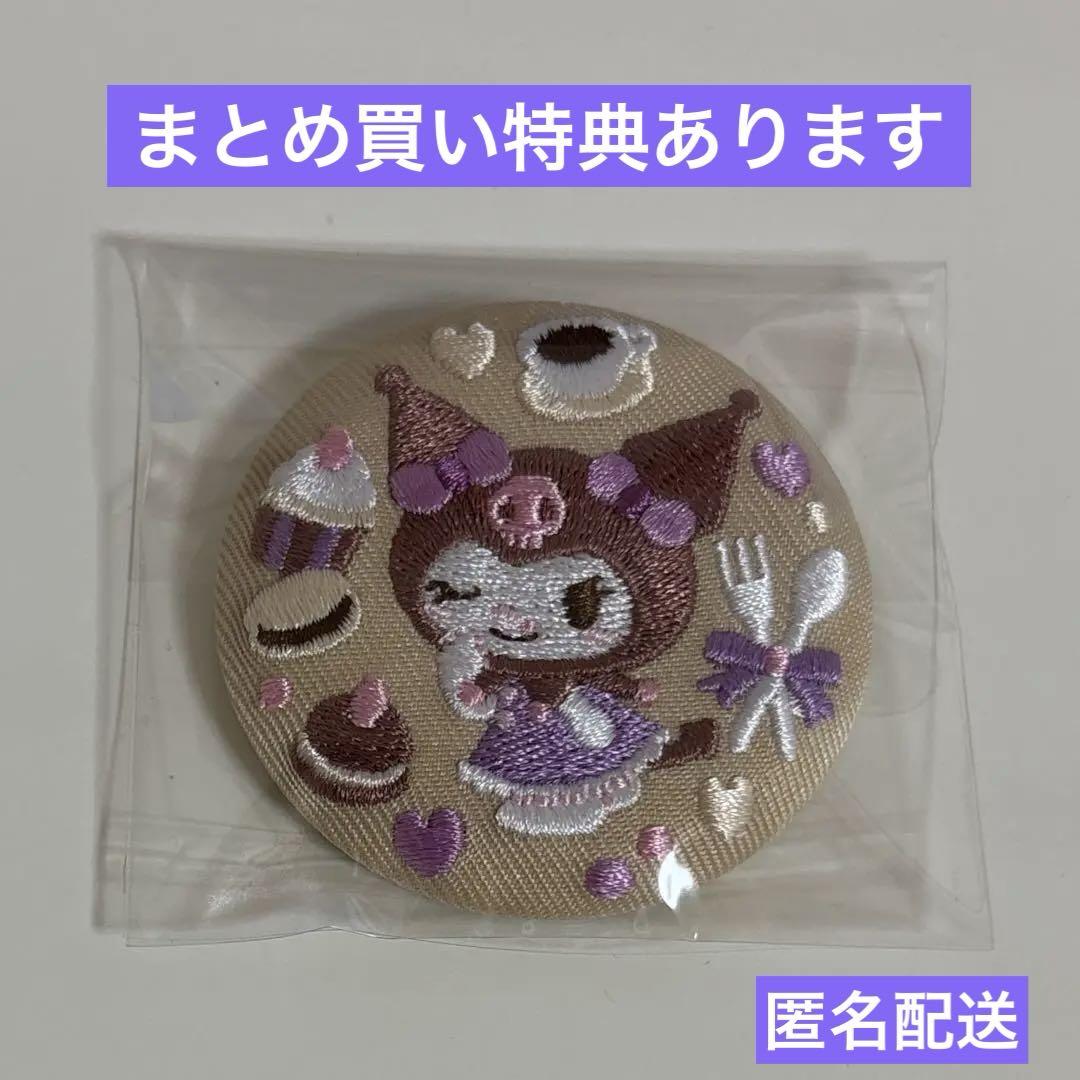 サンリオ刺繍缶バッチ（クロミ） - メルカリ