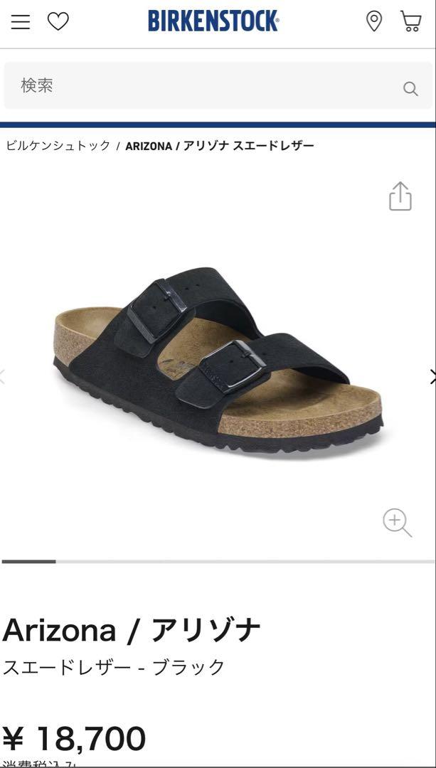 Birkenstock Arizona サンダル ブラック 43