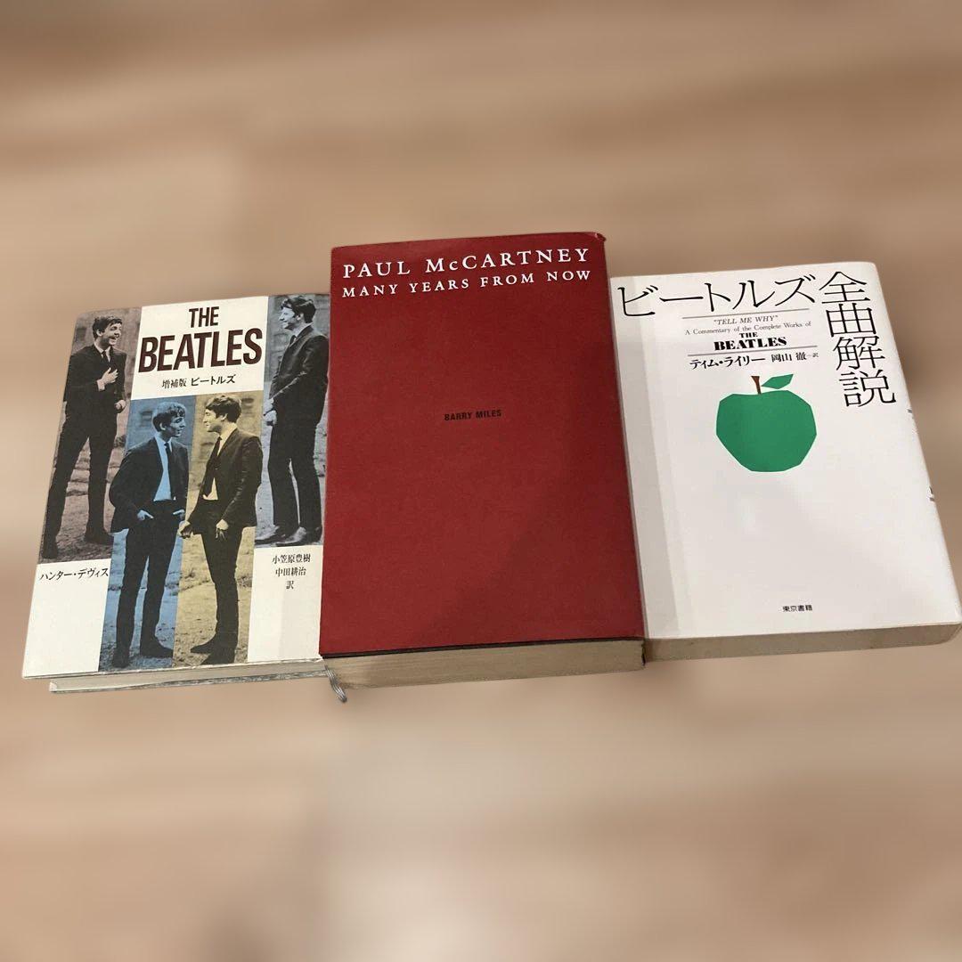 ポール・マッカートニー CD紙ジャケット仕様再発盤 – FAB4