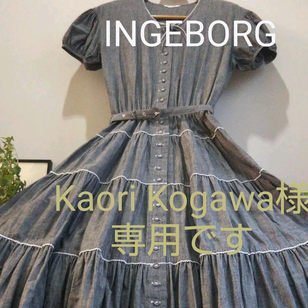 美品 値下げ ロングワンピース ワンピース Ingeborgワンピース 美品 値下げ ロングワンピース ワンピース Ingeborgワンピース