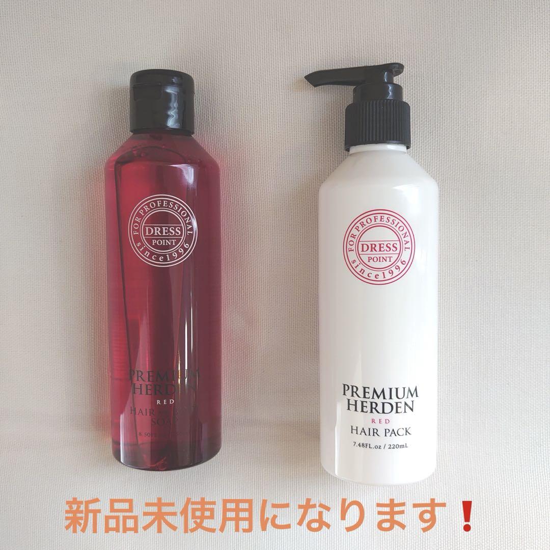 おすみさん専用　クイーンズヘナ ハーブモカ ニューブラウン レッド5点 クイーンズヘナニューブラウン