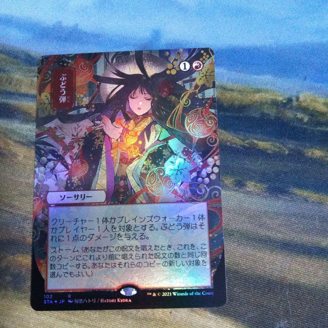品質満点 MTG アトランティスの王 未開封 旧枠 Foil プロモ マジック