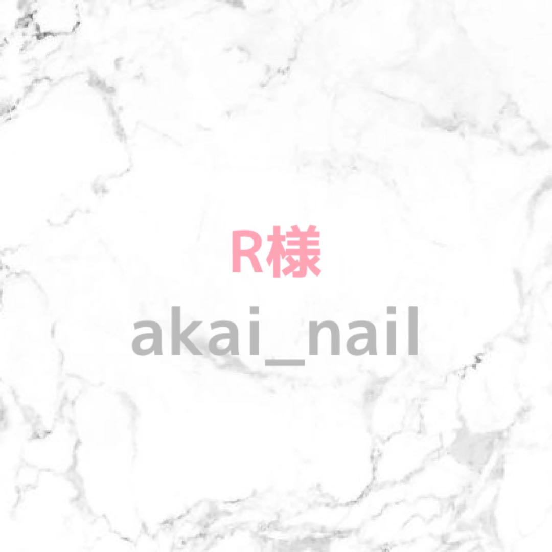 ネイルチップ