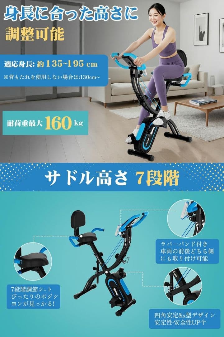 ✨️組立簡単✨️エアロバイク フィットネスバイク 静音 心拍数計測 16段階負荷 ✨️組立簡単✨️エアロバイク フィットネスバイク 静音 心拍数計測 16段階負荷