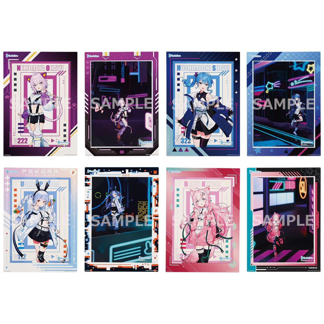 一番くじ ホロライブ ～Cyberpunk Style～まとめ売り