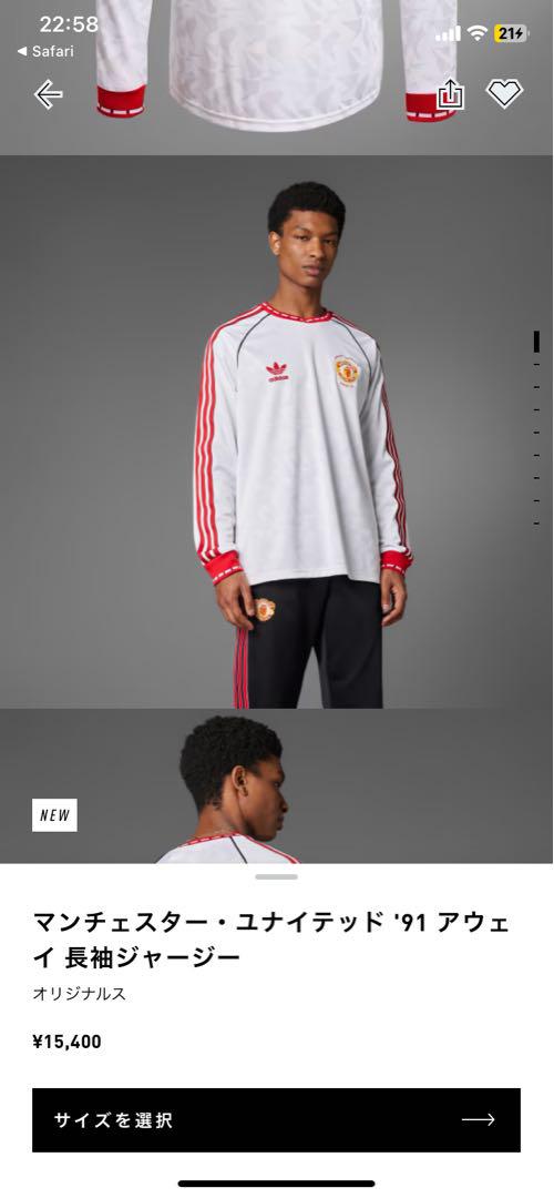 Manchester United adidas ゲームシャツ　長袖シャツ