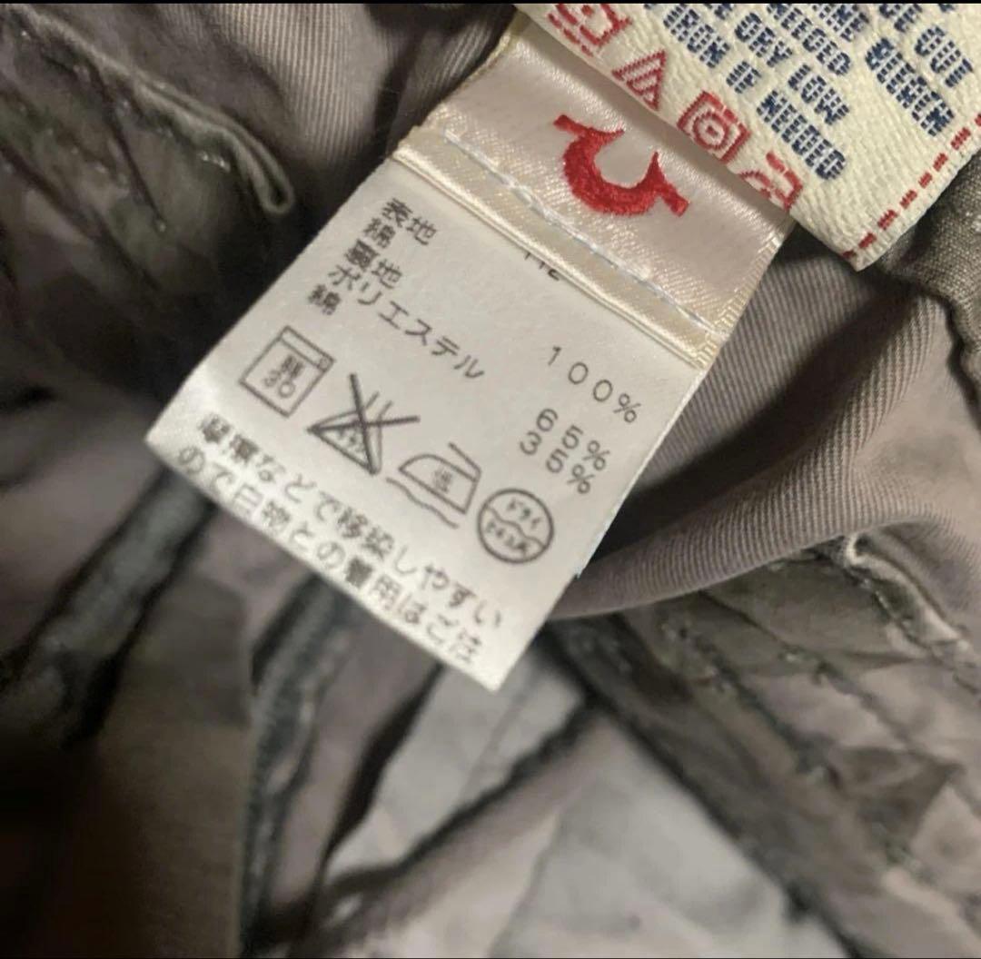 true religion 迷彩カーゴパンツ