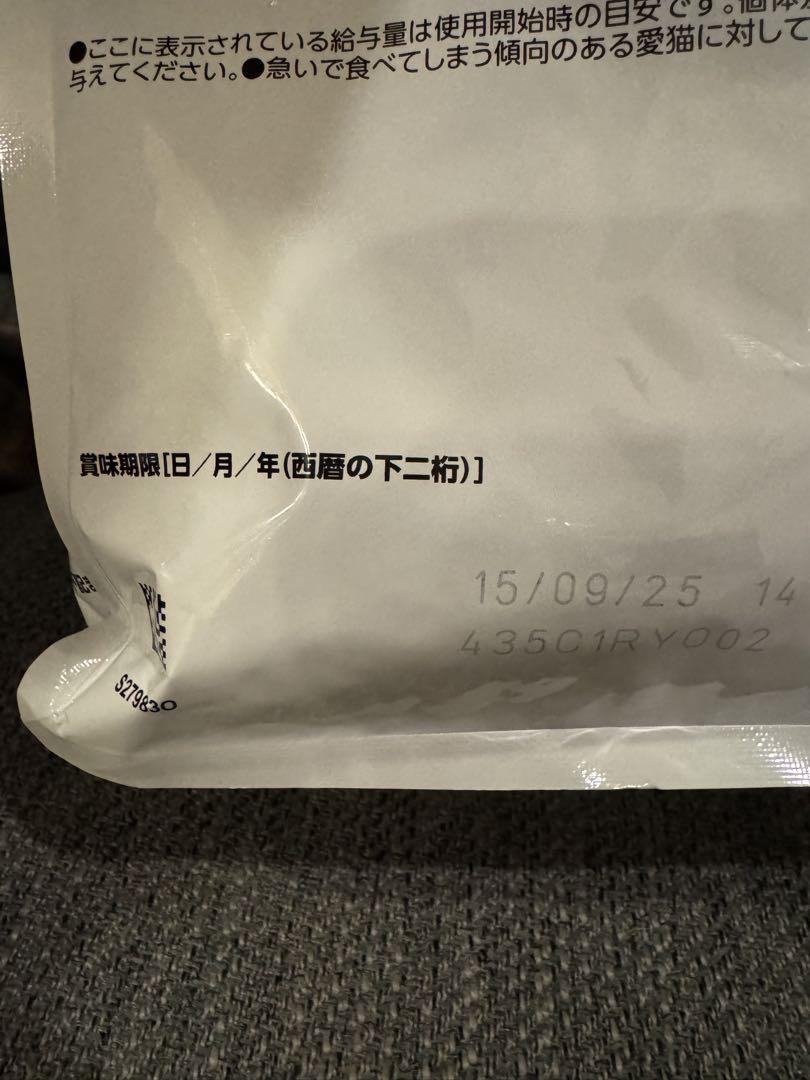 ロイヤルカナン ユリナリーS/O エイジング7+ CLT 猫用 2kg 1袋