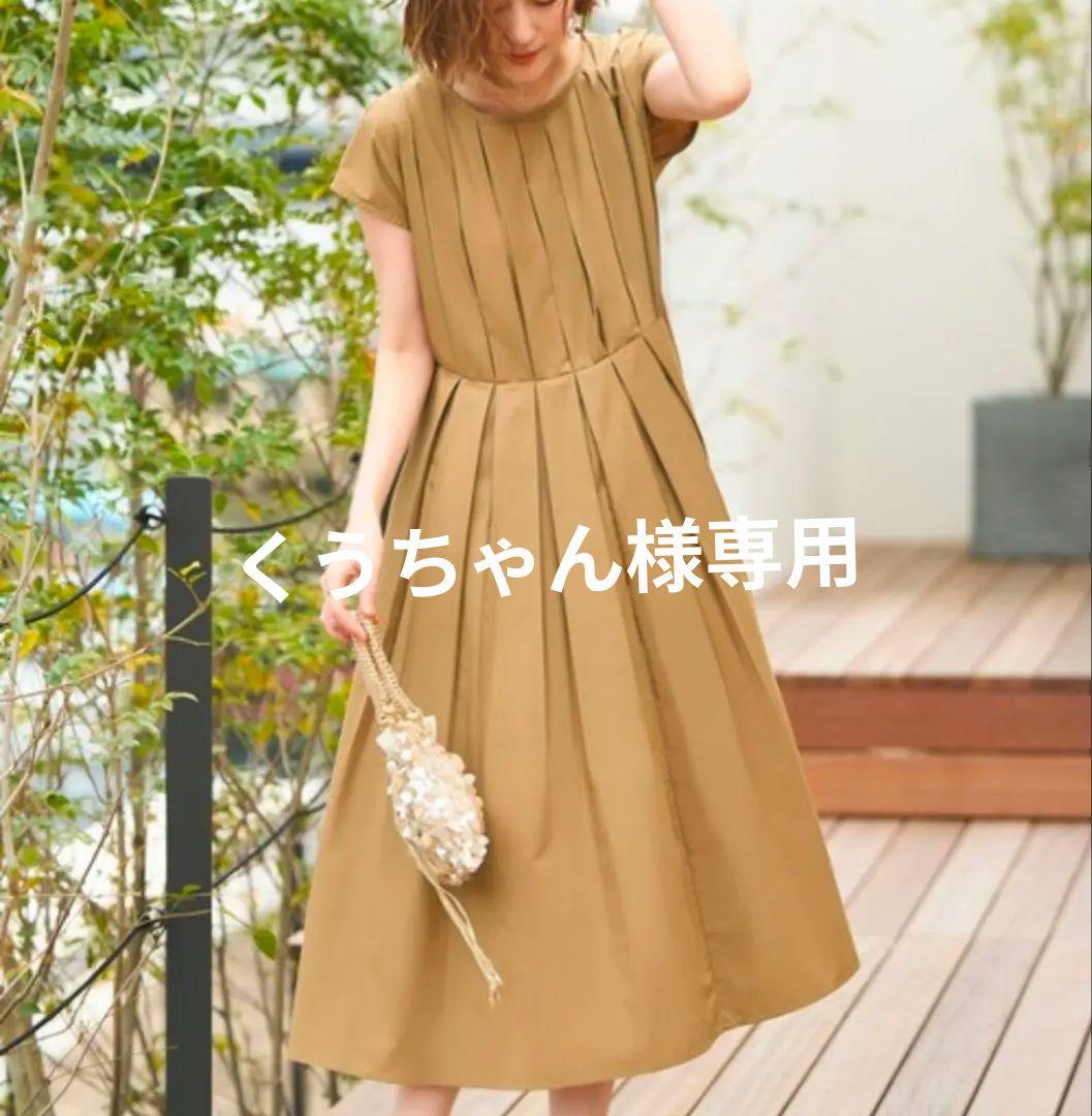 【新品】ベージュ 半袖ワンピース 5,940円