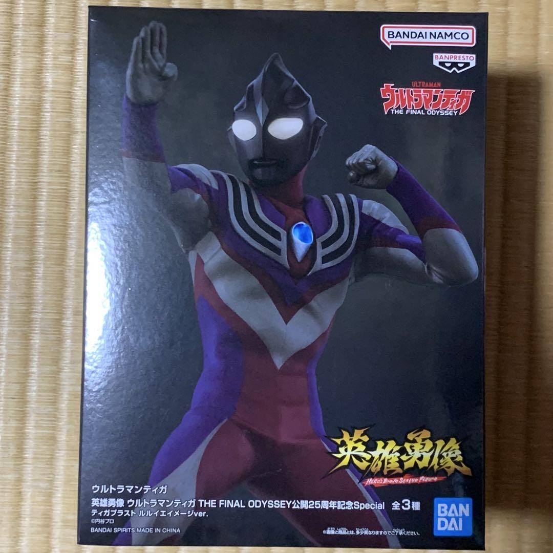 ウルトラマンティガ 英雄勇像 フィギュア5点セット