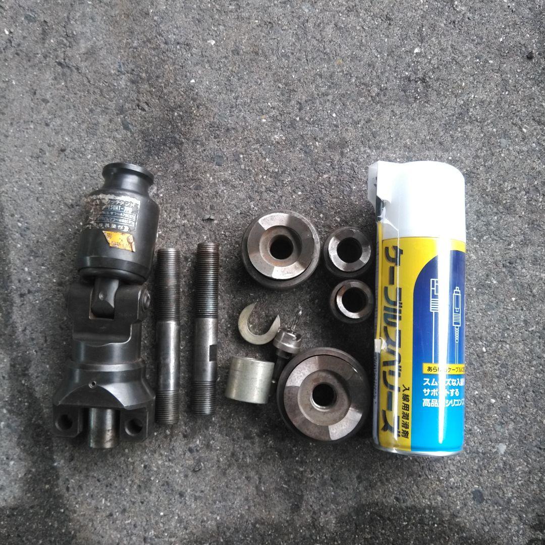 泉精機 泉精器 izumi パンチャー150AT-7PD | wptest.newsmusicnow.com