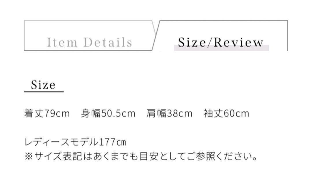 Rちゃん Riu Tweed down coat
