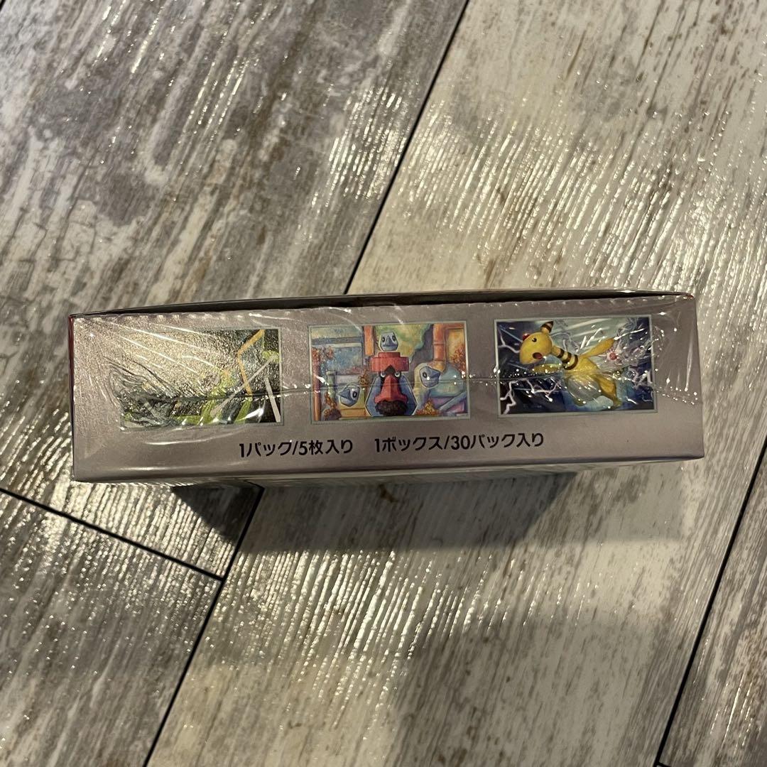 ポケモンカードゲーム 拡張パック ロケット団の栄光 新品未開封 1BOX ⑨