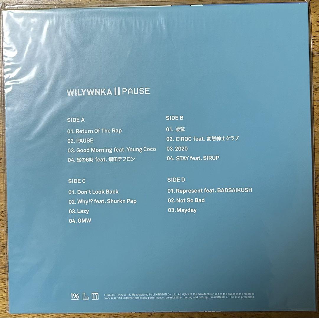 LP2枚セット