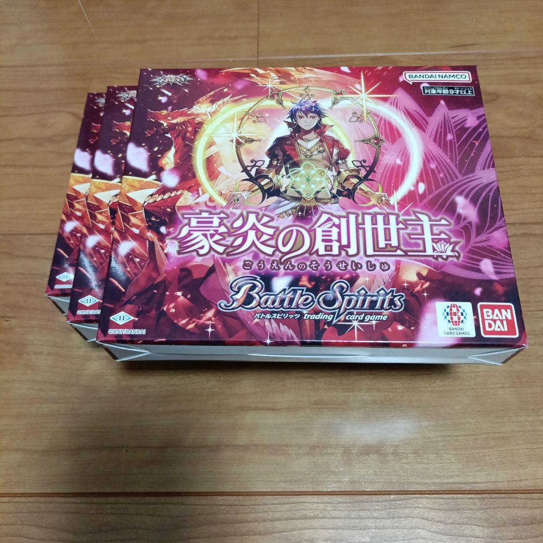 【未開封・3BOX】SD-69 バトルスピリッツ メガデッキ　豪炎の創世主