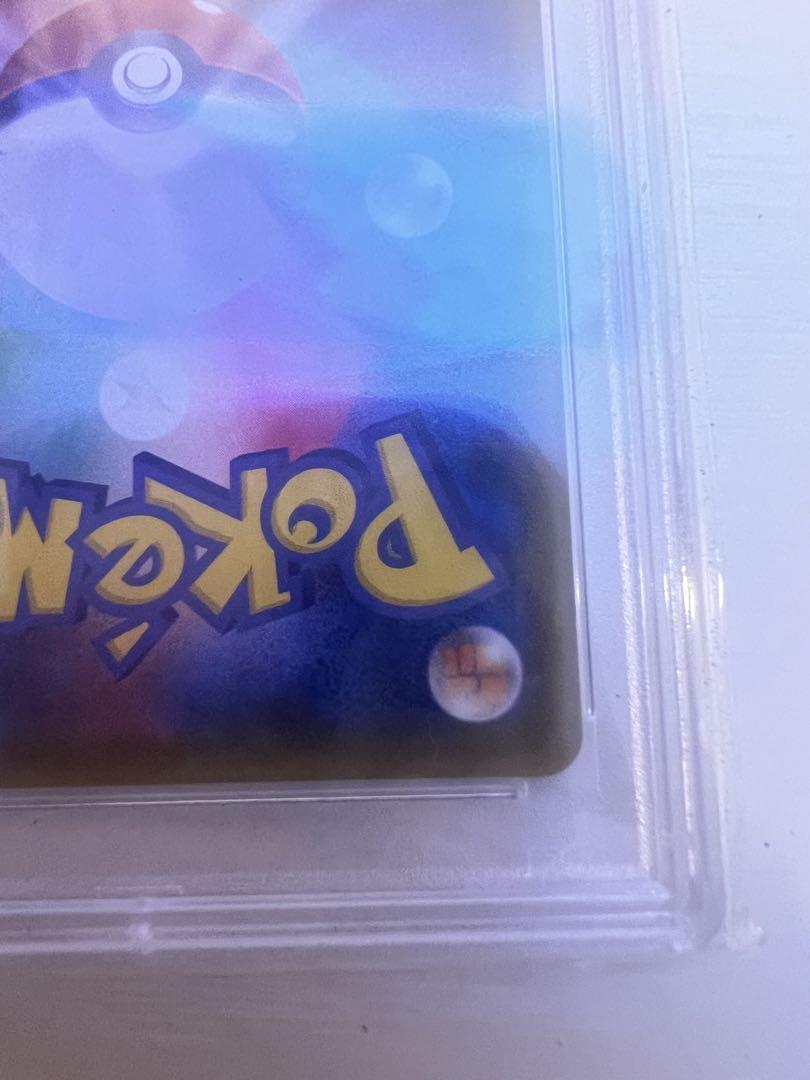 ポケモンカード　グズマ　psa10