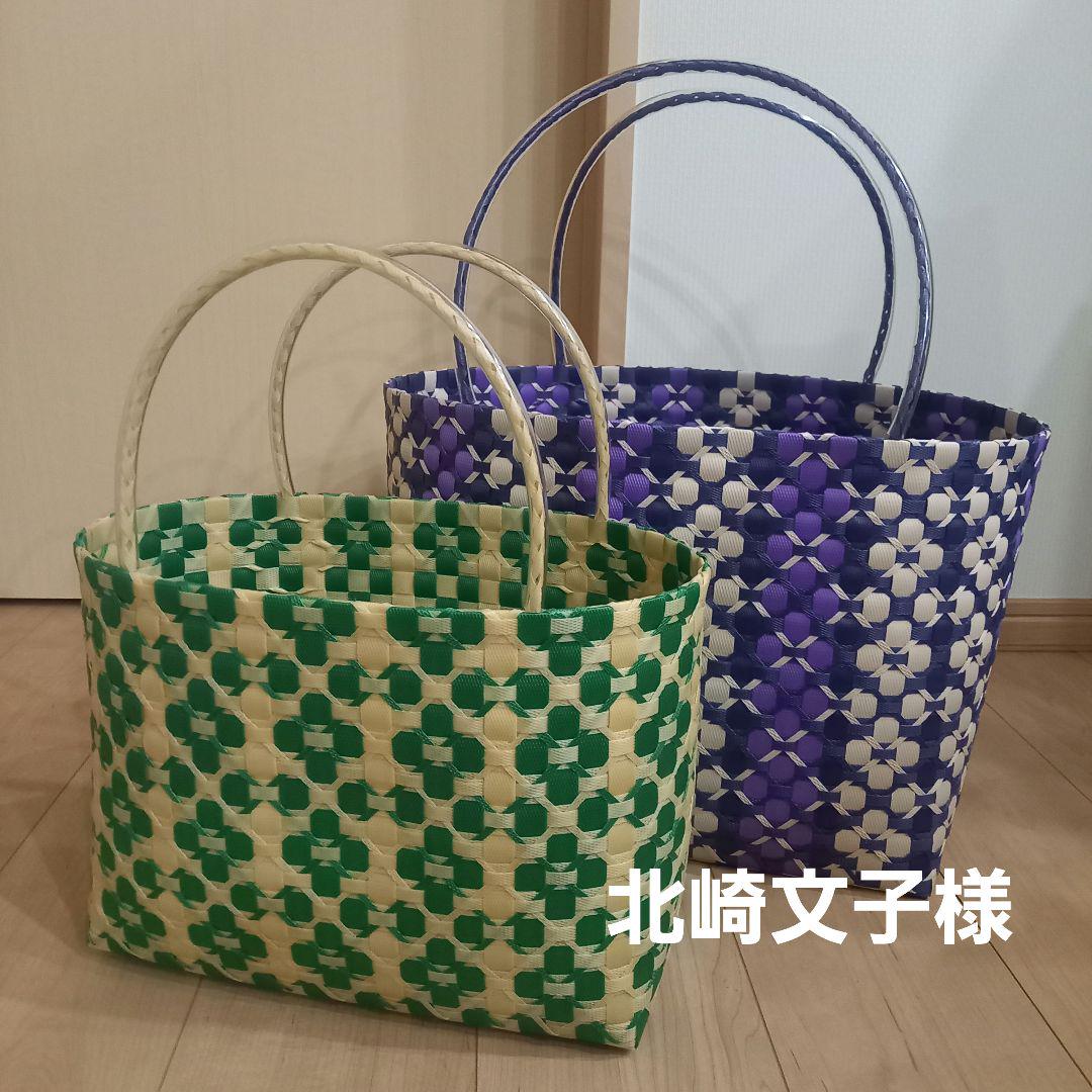【めりまま】PPバンド　プラカゴ　　No.177、No.170 Co-cha コチャ／プラカゴとタイ製PPバンドのお店 | ただいま