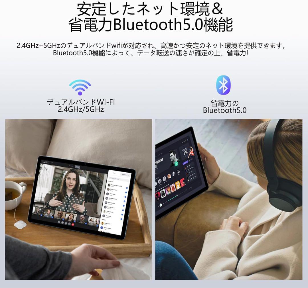 タブレット11インチAndroid15 90Hz