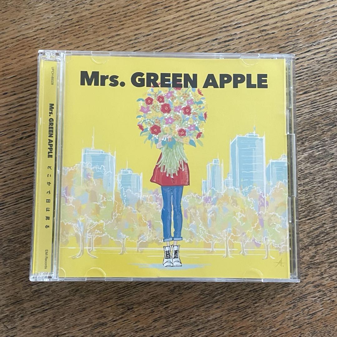 Amazon.co.jp: どこかで日は昇る(初回限定盤)(DVD付): ミュージック