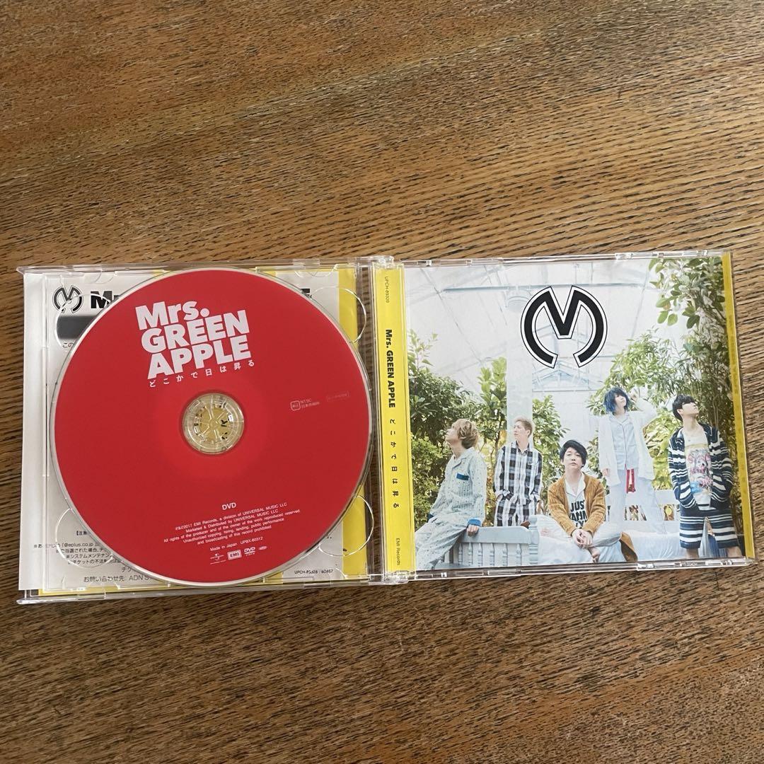 Amazon.co.jp: Mrs GREEN APPLE どこかで日は昇る 初回限定盤