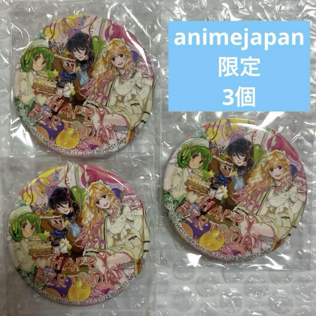 マクロスF 娘々グレイテスト☆ヒッツ CD アニメジャパン 限定 缶バッジ
