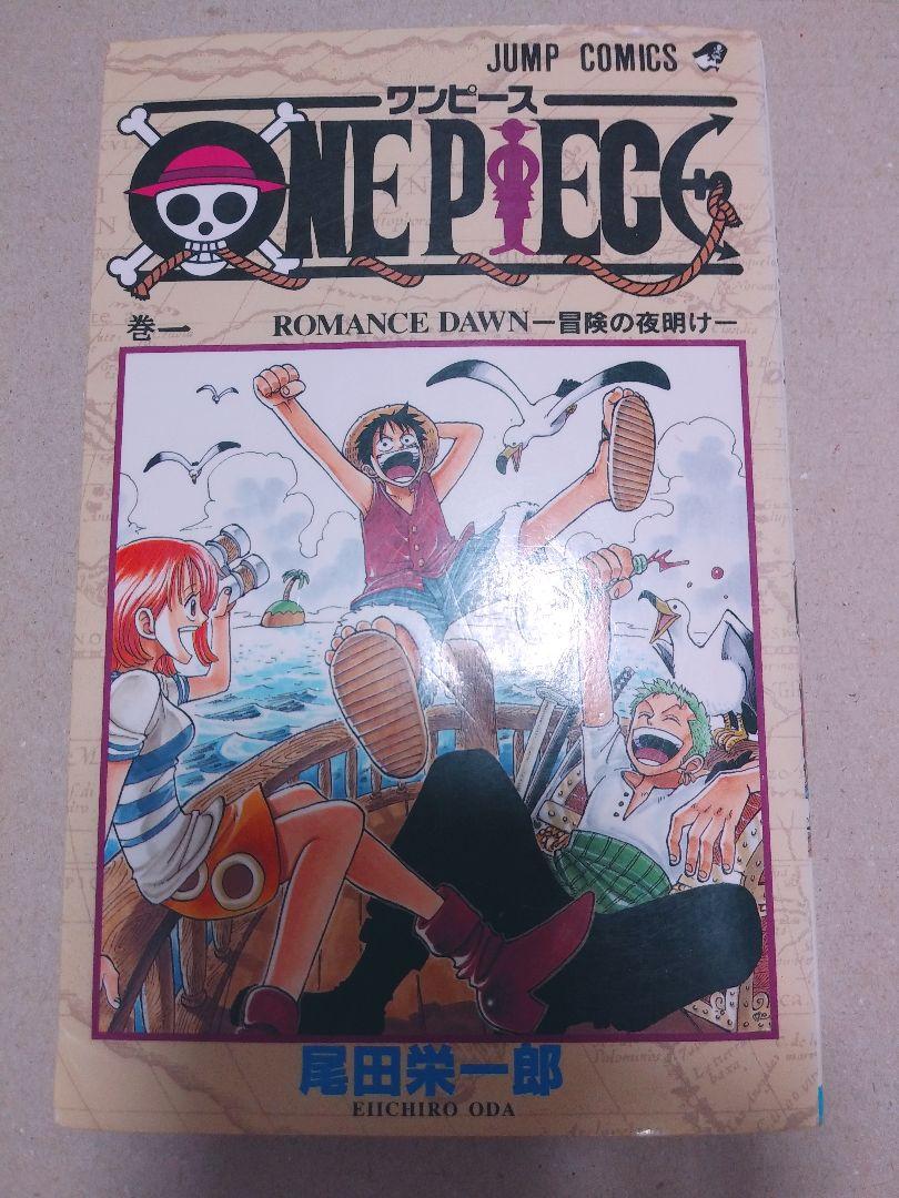 ONE PIECE 1巻16 24 25巻 初版 ワンピース ONE PIECE 1巻16 24 25巻 初版 ワンピース - メルカリ