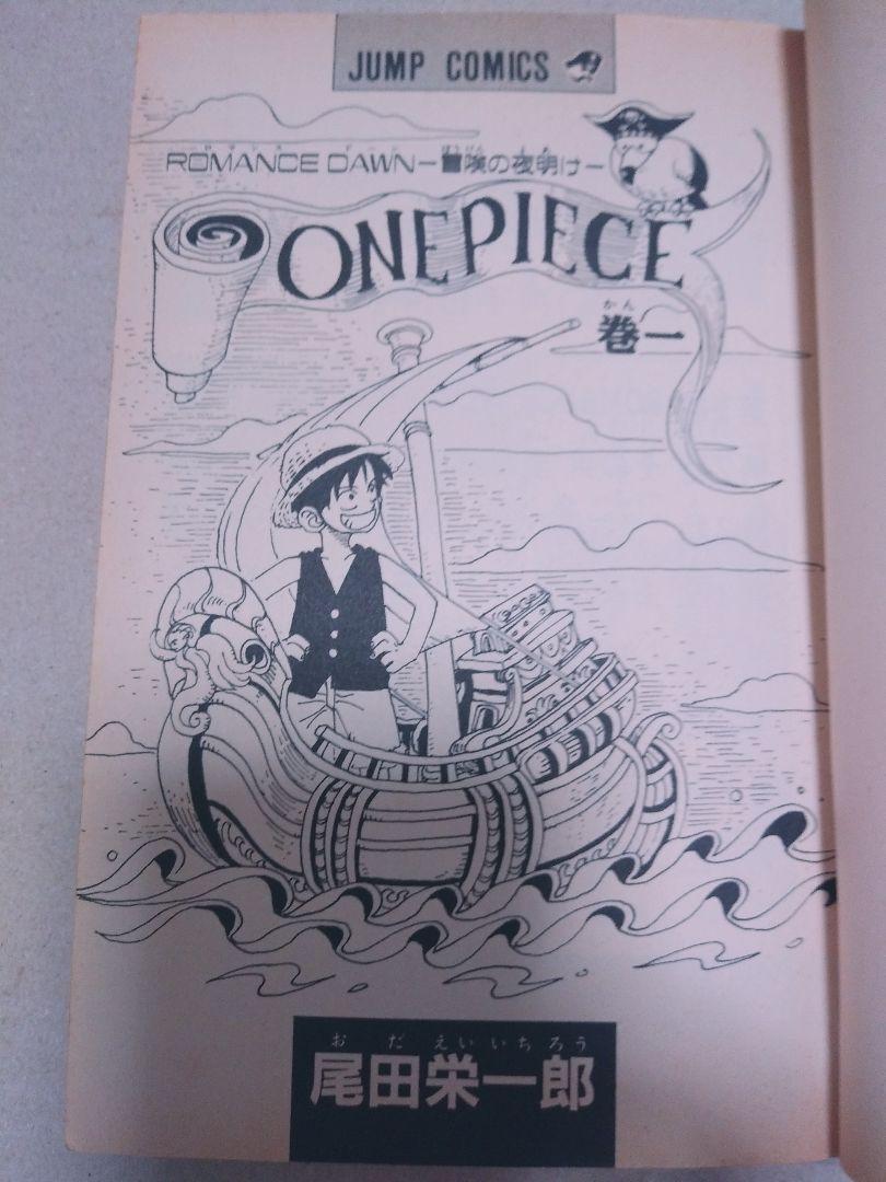 ONE PIECE 1巻16 24 25巻 初版 ワンピース ONE PIECE 1巻16 24 25巻 初版 ワンピース - メルカリ