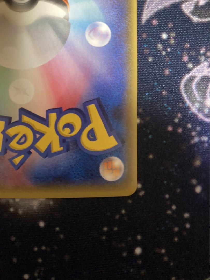 MメガレックウザEX ur ポケモンカードゲーム