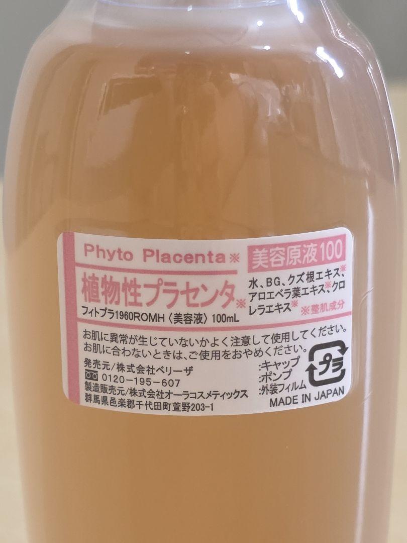 【ももページ】