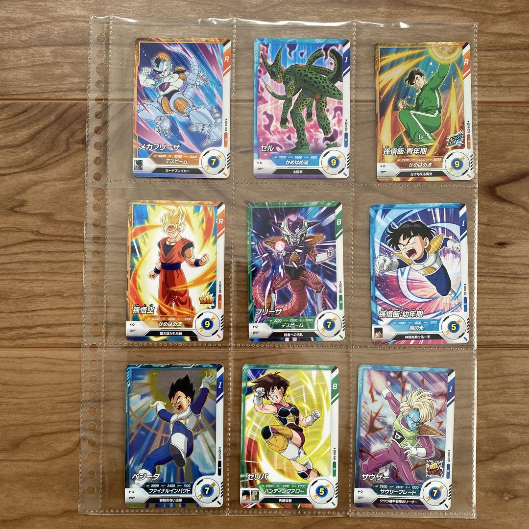 ドラゴンボールスーパーダイバーズ まとめ売り① - メルカリ