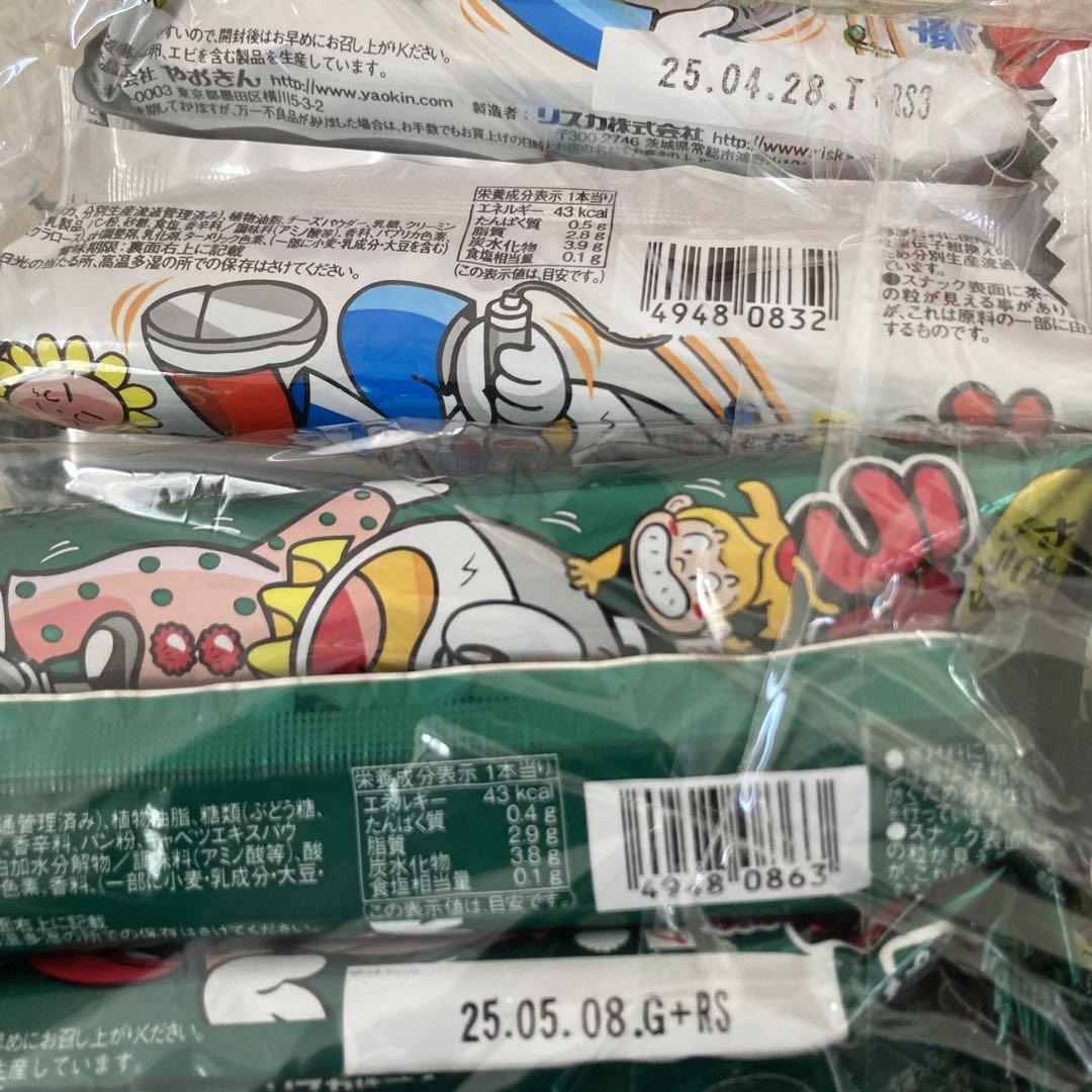 大量 お菓子詰め合わせ 万代レトルトカレー6箱