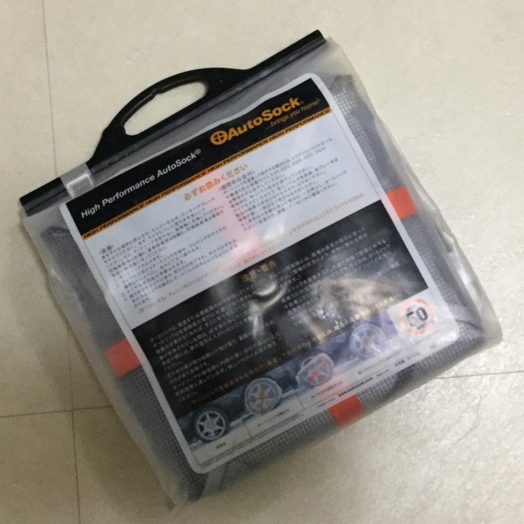新品未開封 オートソックAutoSock 697 ezDrM-m16025051078 未使用 低価即納