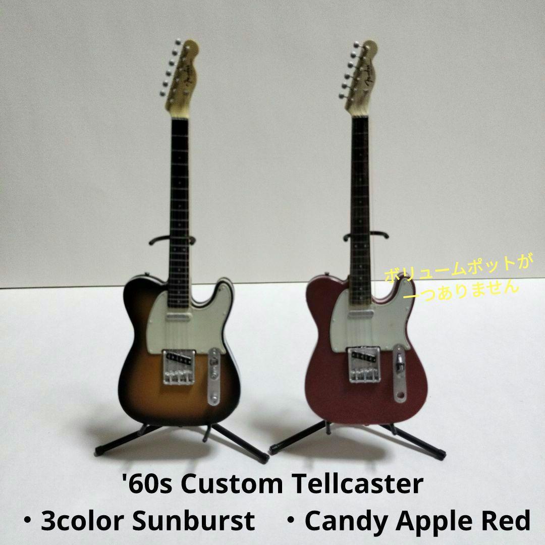 FENDER GUITAR COLLECTION シークレット込み全１４種