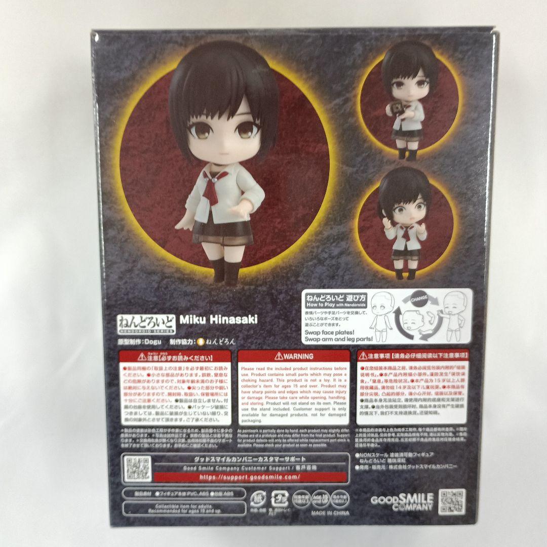 ねんどろいど 雛咲深紅 「零～zero～」