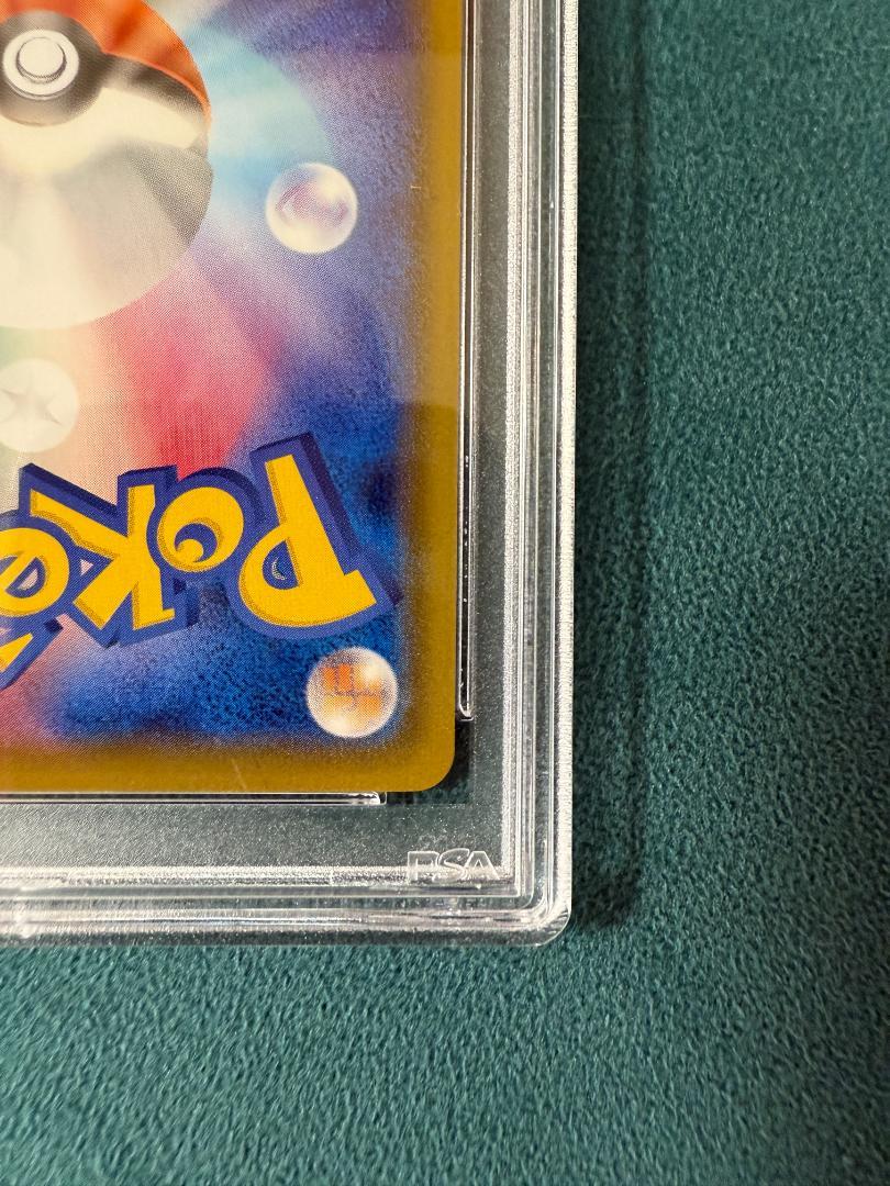 PSA10 ポケモンカード リザードン VMAX
