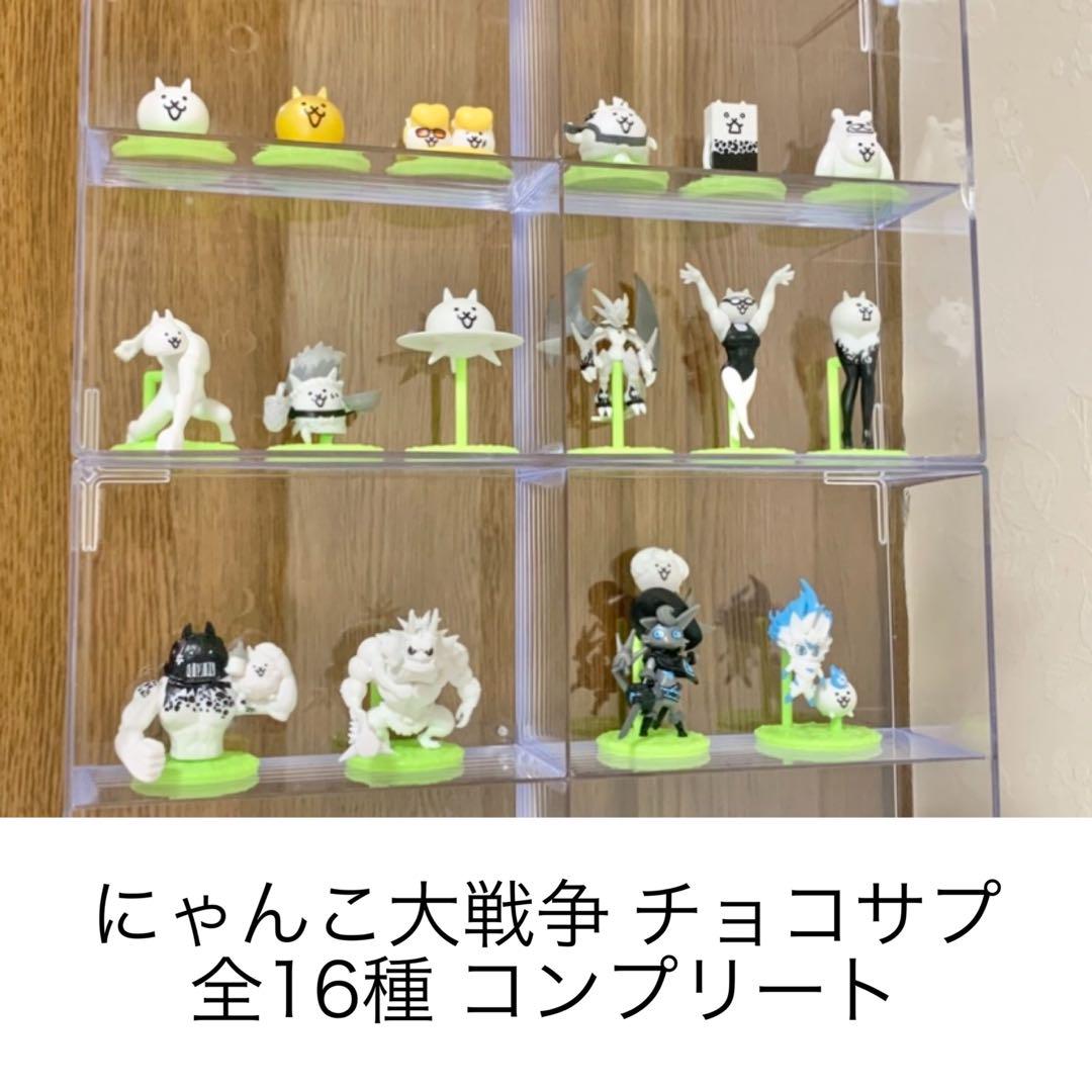 にゃんこ大戦争 チョコサプ 16種コンプリート シークレット含む