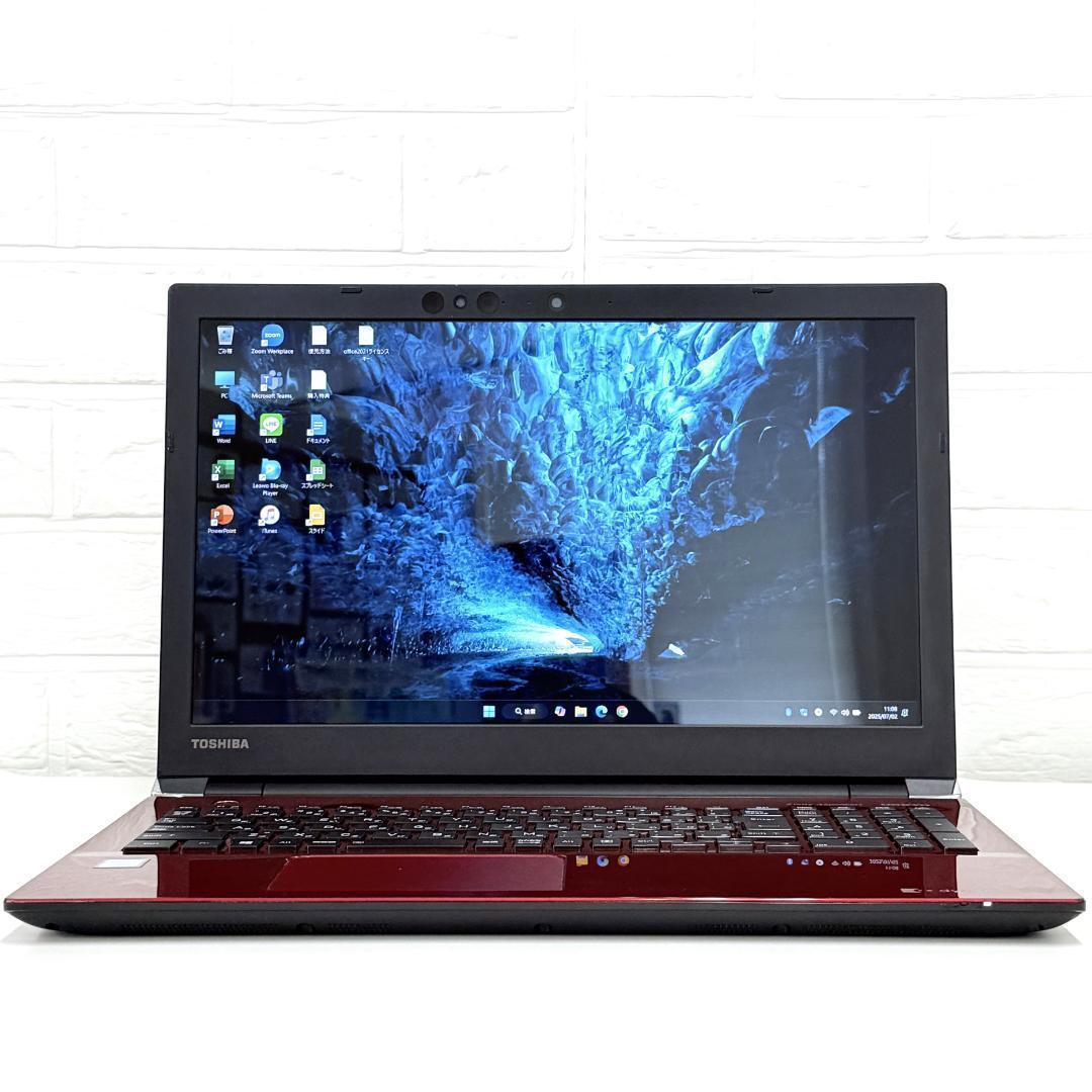 東芝㉖/Windows11/corei7/SSD/office/ノートパソコン 東芝④/ノートパソコン/Windows11/corei7/SSD/office