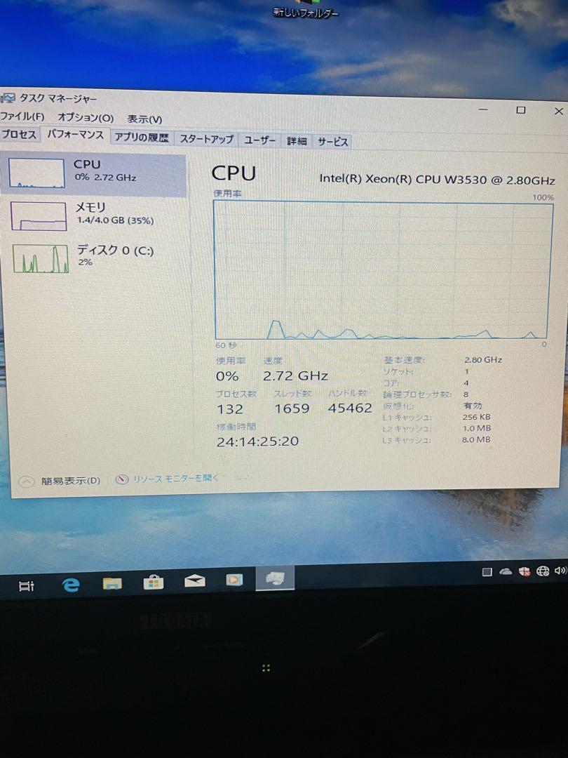 DELL T-3500 ワークステーションwin10 4G500G W3530