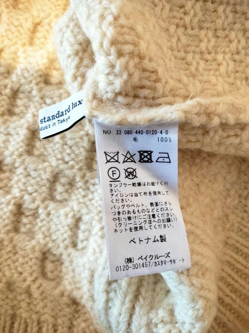 journal standard luxe アランアミ クルーネックベスト トップス