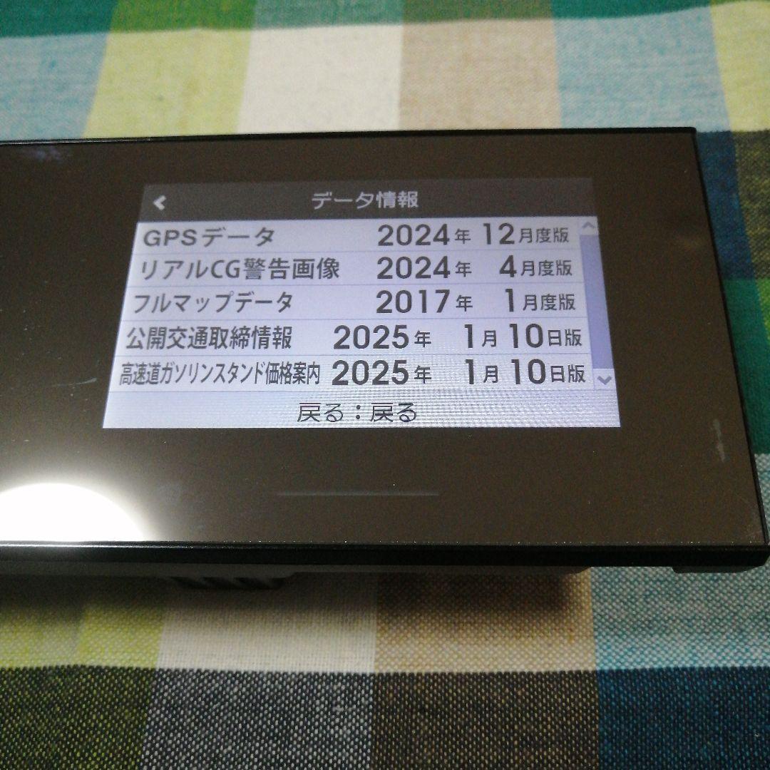 セルスター　AR-W91GM【ワケアリ】