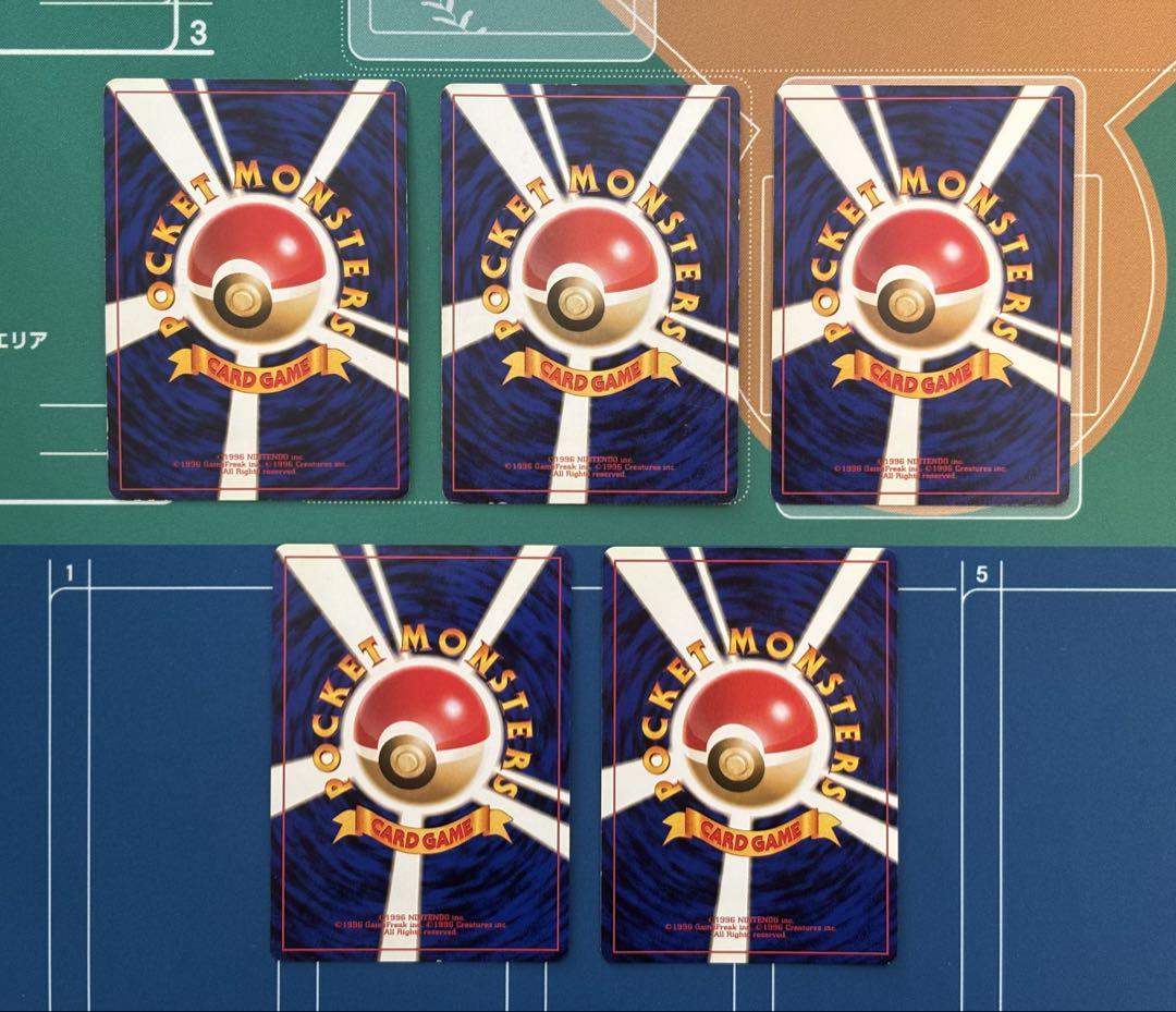 【美品】旧裏 ゲンガー ゴースト ゴース ナイトヘッド ポケモンカード