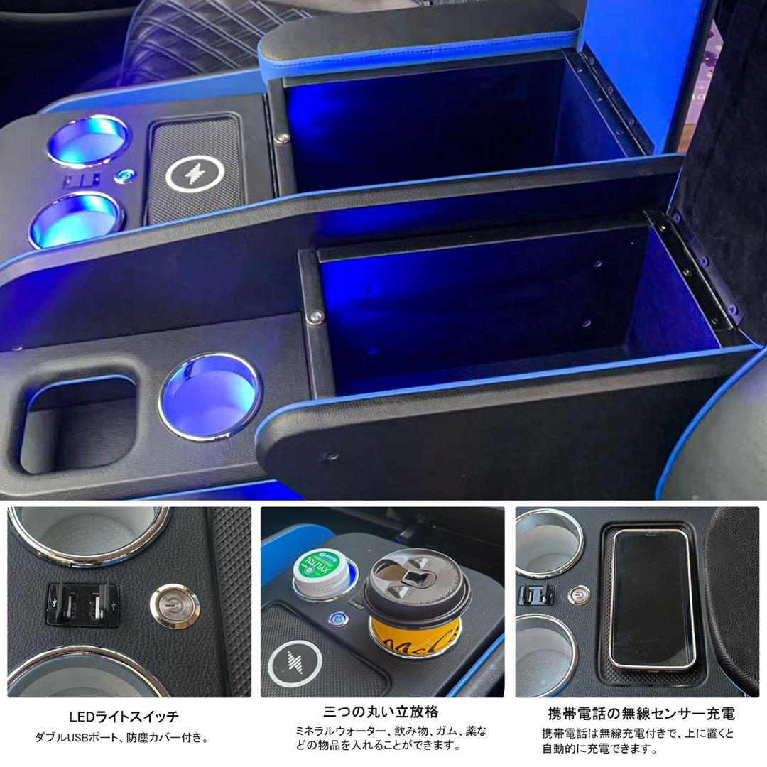 ハイエースコミューター ワイド用 200系 コンソールボックス ハイエースコミューター ワイド用 200系 コンソールボックス