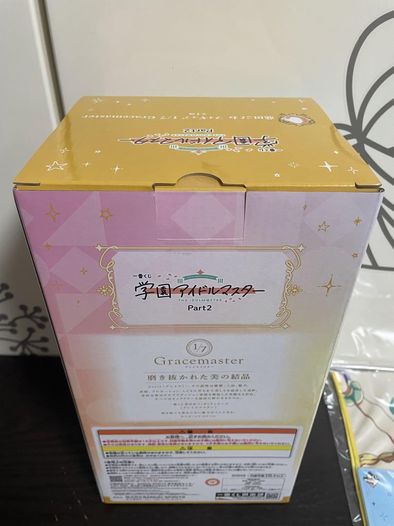 学園アイドルマスター 一番くじ 藤田ことね グッズ セット