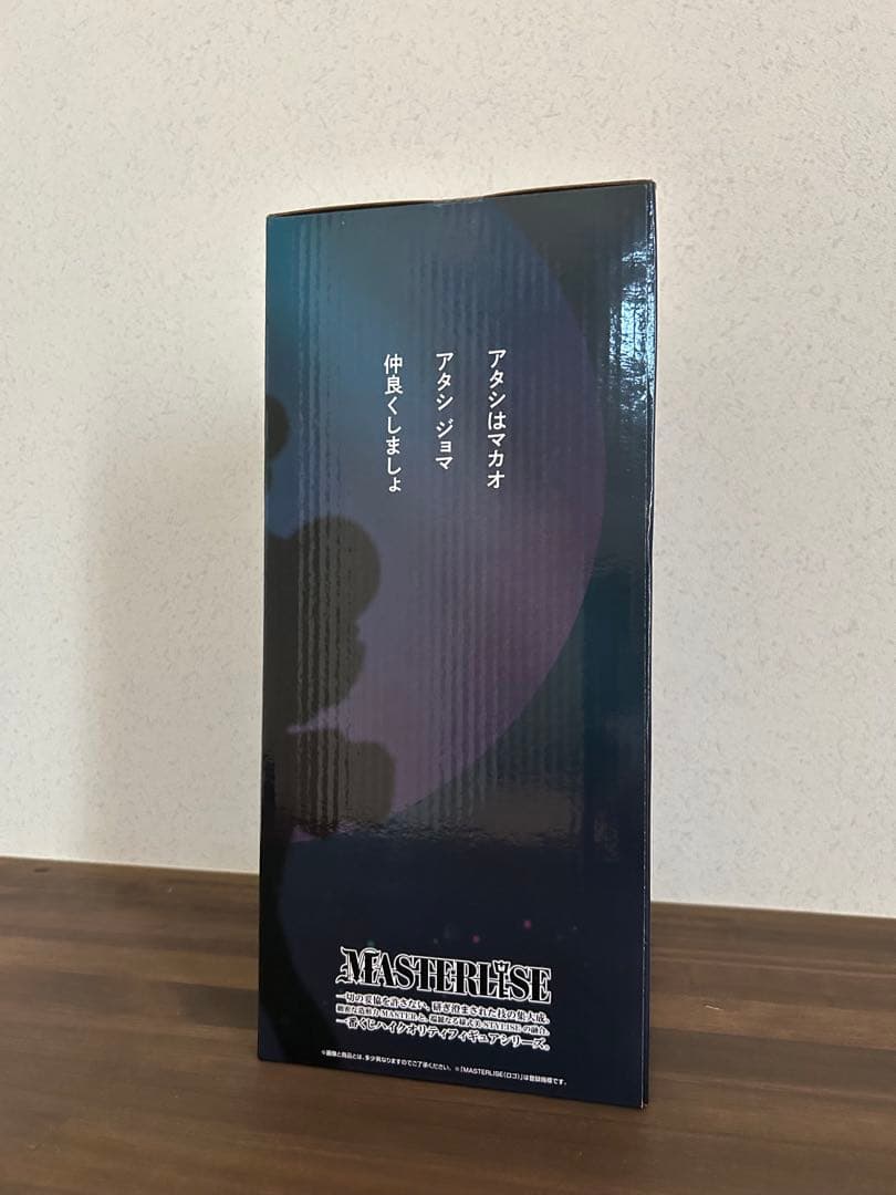 クレヨンしんちゃん 一番くじ マカオとジョマ フィギュア